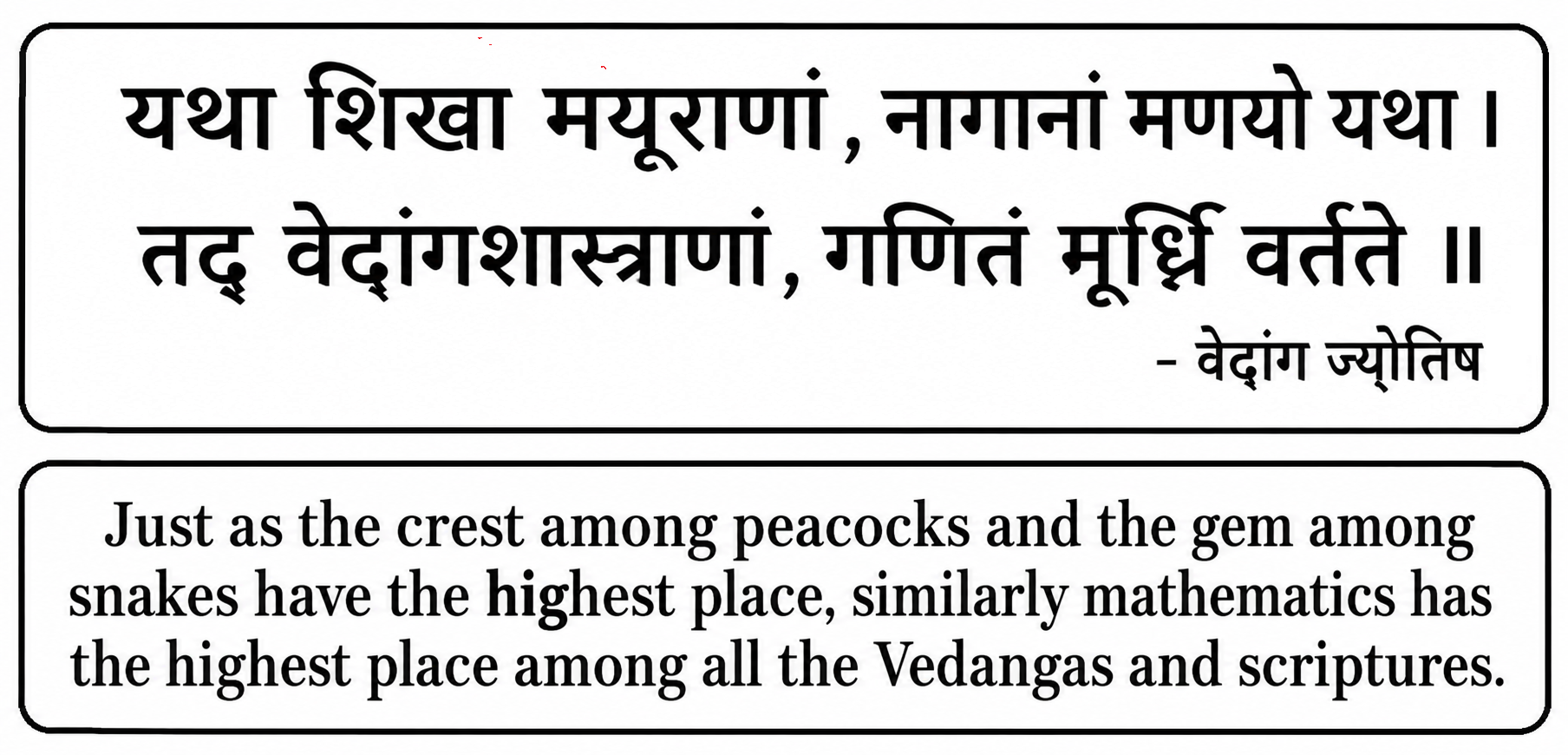 vedang jyotish